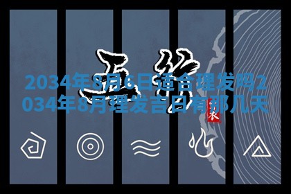 2025年11月29日财神方向,黄历财神方位查询