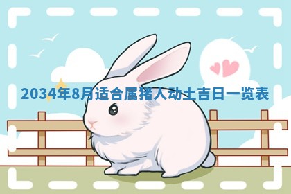 2025年11月27日财神位置方向