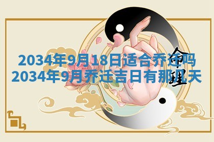 2025年11月27日财神位置方向