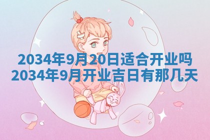 2025年11月27日财神位置方向