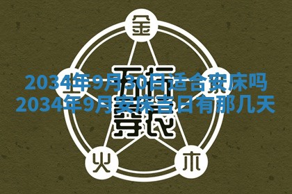 2025年11月27日财神位置方向