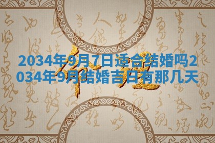2025年11月25日打麻将财神方位,每日财神方位查询