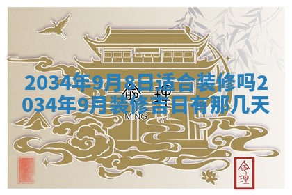 2025年11月25日打麻将财神方位,每日财神方位查询
