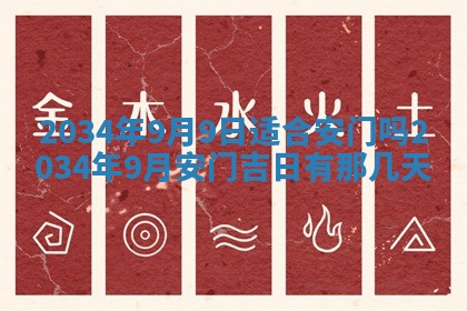 2025年11月29日财神方向,黄历财神方位查询