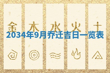 2025年11月25日打麻将财神方位,每日财神方位查询
