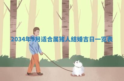 2025年11月29日财神方向,黄历财神方位查询