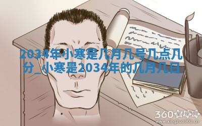2026年3月份适合议婚的黄道吉日_订婚的吉日