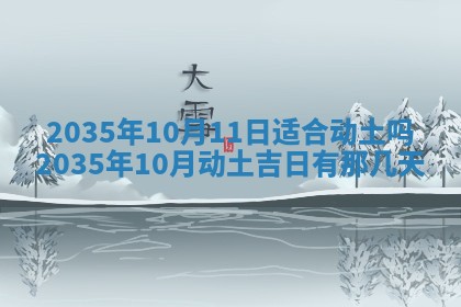 2025年12月01日麻将打麻将财神吉位
