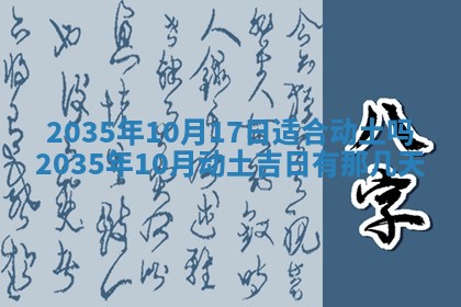 2026年02月14日生辰八字起名：程姓男孩子取什么名字最合适