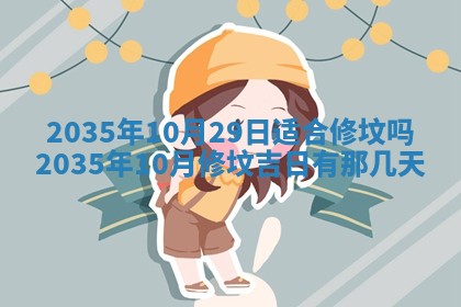 2025年12月4日打麻将财神吉位查询
