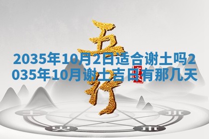 2025年12月01日麻将打麻将财神吉位