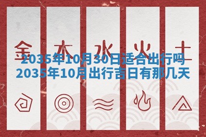今日2025年6月22日万年历开始施工吉日查询,动土是好日子吗