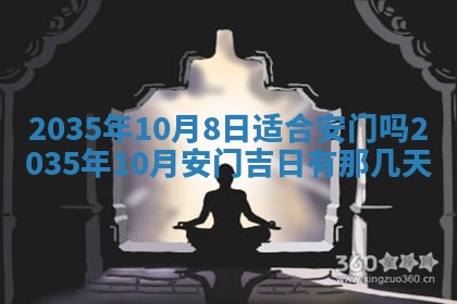2026年3月份嫁娶的最佳日期，嫁娶择日