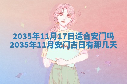 唐姓男宝宝取名大全：2026年01月18日出生的宝宝名字推荐