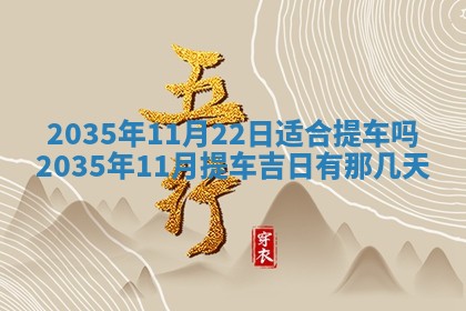 唐姓男宝宝取名大全：2026年01月18日出生的宝宝名字推荐