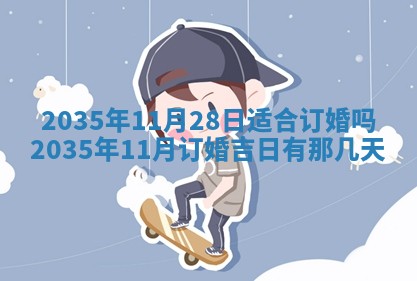 2025年12月01日麻将打麻将财神吉位