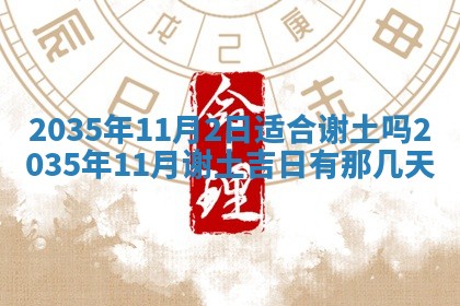 2026年03月08日出生的张姓女孩子取名指南：吉祥好听的名字推荐