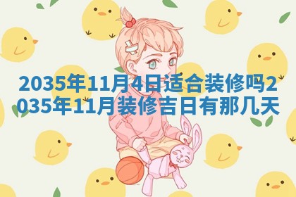 2025年12月01日麻将打麻将财神吉位