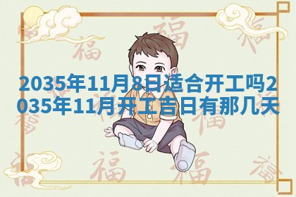 2025年12月01日麻将打麻将财神吉位