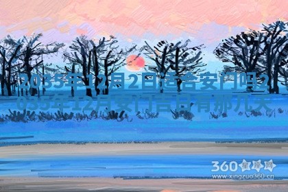 唐姓男宝宝取名大全：2026年01月18日出生的宝宝名字推荐