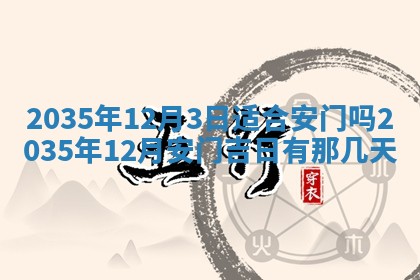 2026年02月14日生辰八字起名：程姓男孩子取什么名字最合适