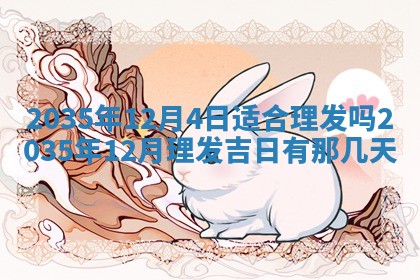 唐姓男宝宝取名大全：2026年01月18日出生的宝宝名字推荐