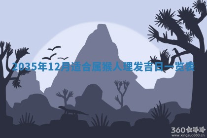 2026年03月08日出生的张姓女孩子取名指南：吉祥好听的名字推荐