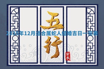 陆姓女孩子名字推荐：2026年02月26日出生宝宝的吉祥起名