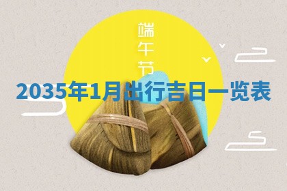 2025年11月27日财神位置方向