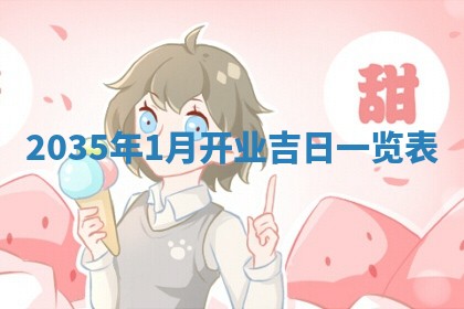 2025年11月27日财神位置方向