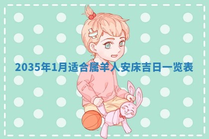 陈姓宝宝起名禁忌与技巧：2026年01月24日出生男孩子最佳名字