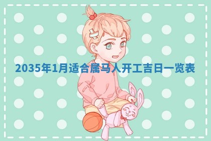 2026年02月14日生辰八字起名：程姓男孩子取什么名字最合适