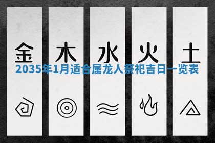 2025年12月4日打麻将财神吉位查询