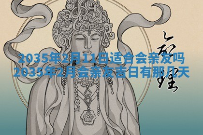 2026年03月08日出生的张姓女孩子取名指南：吉祥好听的名字推荐