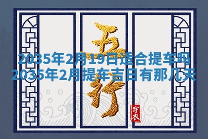 2026年03月08日出生的张姓女孩子取名指南：吉祥好听的名字推荐