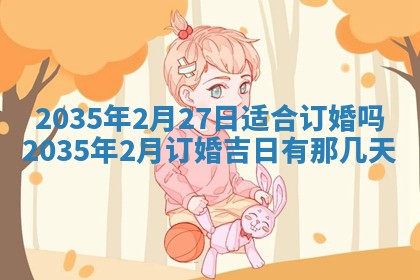 2025年12月01日麻将打麻将财神吉位