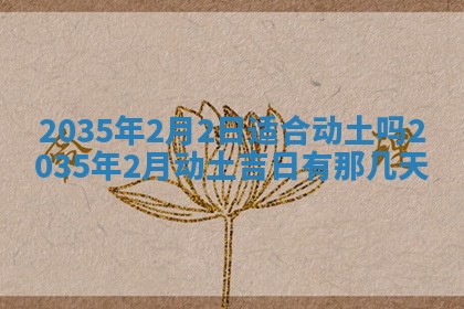 陈姓宝宝起名禁忌与技巧：2026年01月24日出生男孩子最佳名字