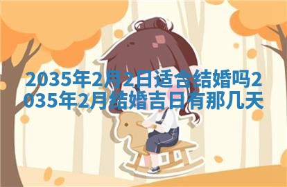 唐姓男宝宝取名大全：2026年01月18日出生的宝宝名字推荐