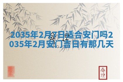 陈姓宝宝起名禁忌与技巧：2026年01月24日出生男孩子最佳名字