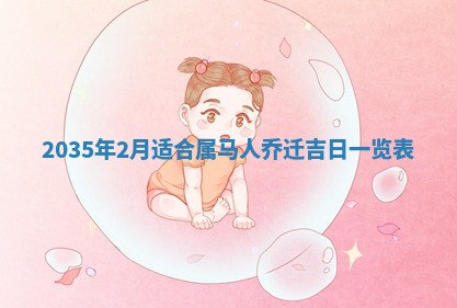 2025年12月4日打麻将财神吉位查询