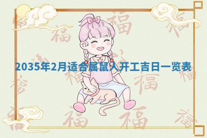 陈姓宝宝起名禁忌与技巧：2026年01月24日出生男孩子最佳名字