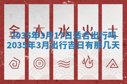 陈姓宝宝起名禁忌与技巧：2026年01月24日出生男孩子最佳名字