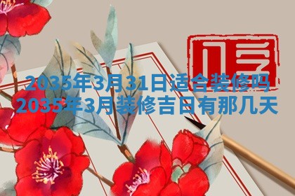 2025年12月01日麻将打麻将财神吉位