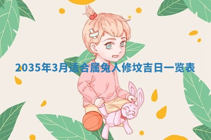 陆姓女孩子名字推荐：2026年02月26日出生宝宝的吉祥起名