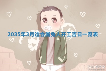 陈姓宝宝起名禁忌与技巧：2026年01月24日出生男孩子最佳名字