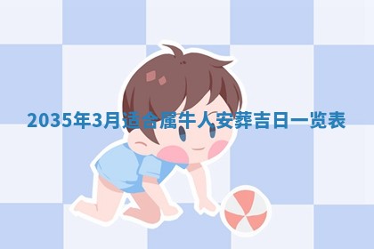 今天是否适宜安装大门,安门2025年6月13日黄历分析