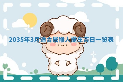 2025年12月01日麻将打麻将财神吉位