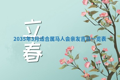 今日2025年6月22日万年历开始施工吉日查询,动土是好日子吗