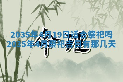 2026年03月08日出生的张姓女孩子取名指南：吉祥好听的名字推荐