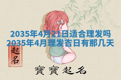 2025年12月01日麻将打麻将财神吉位